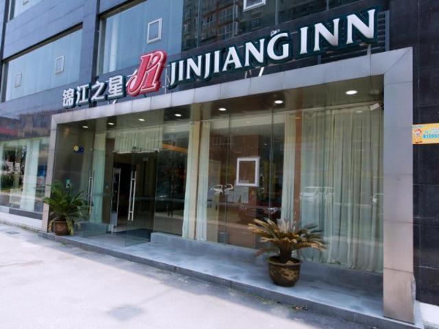 Jinjiang Inn Xianning Yinquan Avenue Hot Spring Hotel Kültér fotó